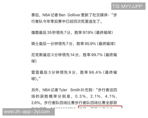 詹姆斯15年前梗再现引热议苏群称营销过度让球迷久等 詹姆斯15年前梗再现引热议苏群称营销过度让球迷久等