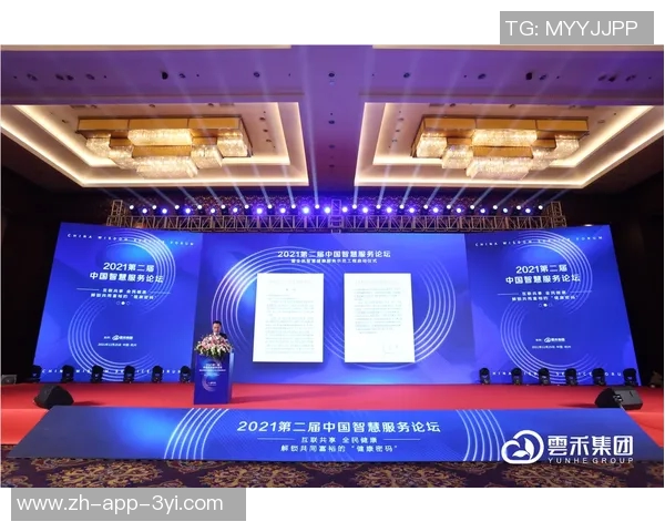 巴西连线即将落幕早报聚焦终章前的精彩瞬间与未来展望 巴西连线即将落幕早报聚焦终章前的精彩瞬间与未来展望