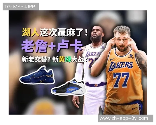 老詹缺席训练卢卡强调场下默契的重要性与细节讨论 老詹缺席训练卢卡强调场下默契的重要性与细节讨论