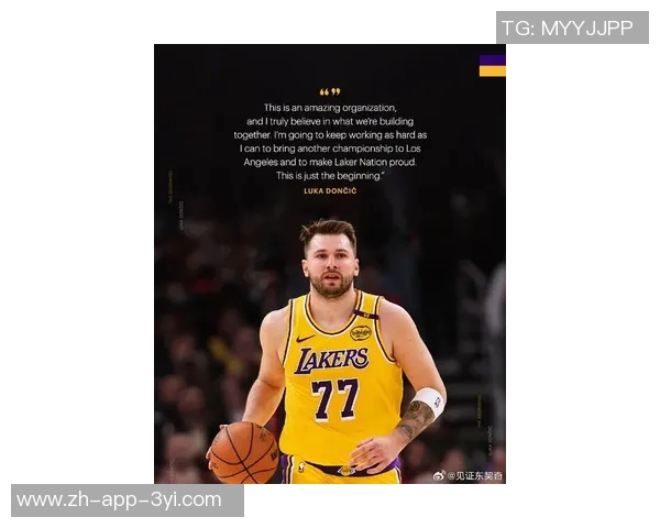 雷迪克呼吁湖人保持冠军状态东契奇强调身心兼备的重要性