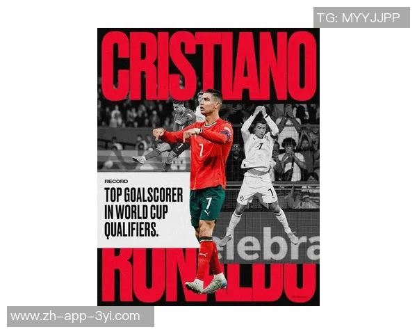 世预赛历史射手榜揭晓C罗41球领跑梅西紧随其后 世预赛历史射手榜揭晓C罗41球领跑梅西紧随其后