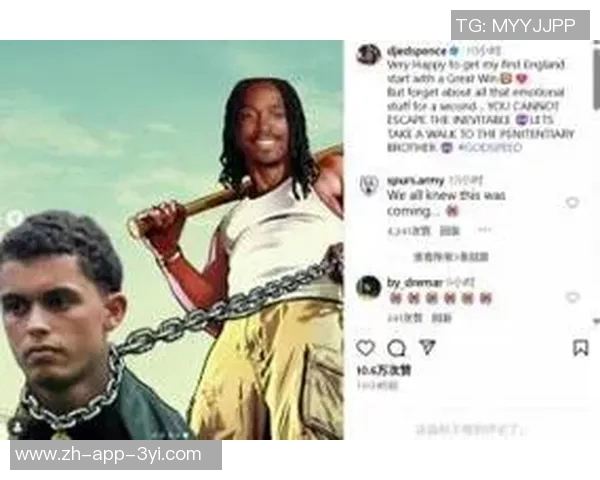 斯宾塞晒搞笑梗图庆祝英格兰战胜威尔士3-0的胜利时刻 斯宾塞晒搞笑梗图庆祝英格兰战胜威尔士3-0的胜利时刻