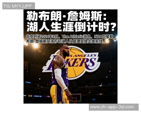 湖人媒体日回顾詹姆斯谈退役东契奇分享融入感受艾顿面对巨大压力 湖人媒体日回顾詹姆斯谈退役东契奇分享融入感受艾顿面对巨大压力