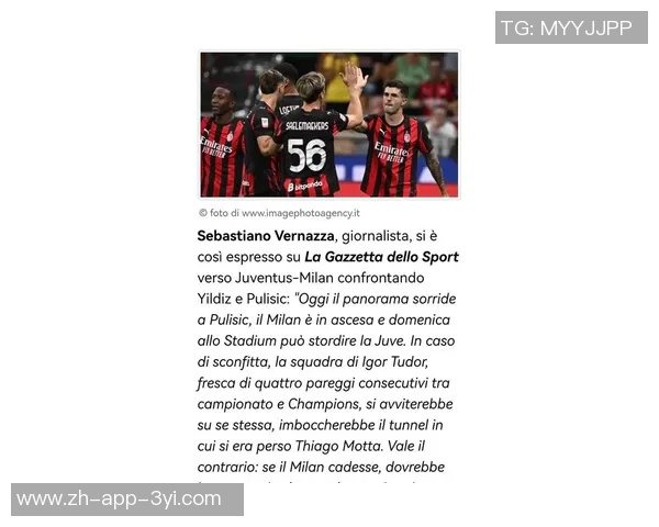 米兰计划与普利西奇谈续约期待年薪接近400万欧元