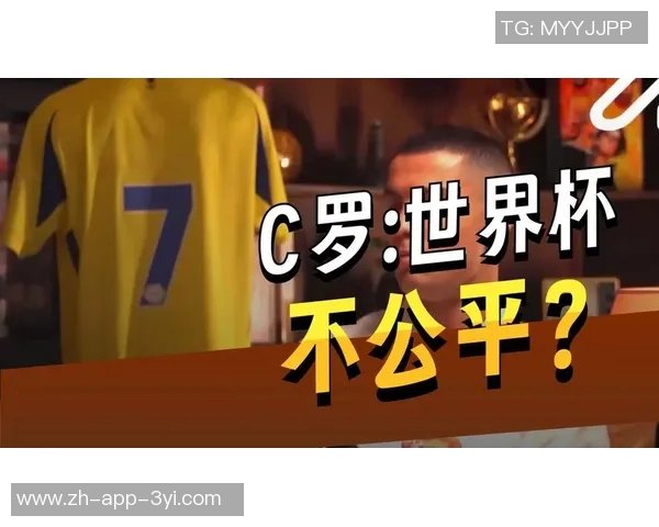 C罗深度专访揭秘历史地位与退役思考畅谈世界杯梦想与未来规划 C罗深度专访揭秘历史地位与退役思考畅谈世界杯梦想与未来规划