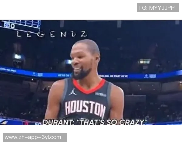 杜兰特遭遇包夹分球失误火箭评论宁愿他单打也不想看这样的传球