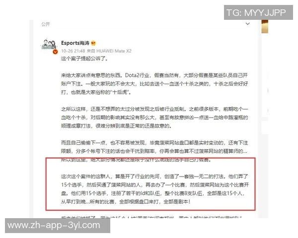 多家顶级俱乐部关注霍村前锋阿斯拉尼合同解约条款引发热议