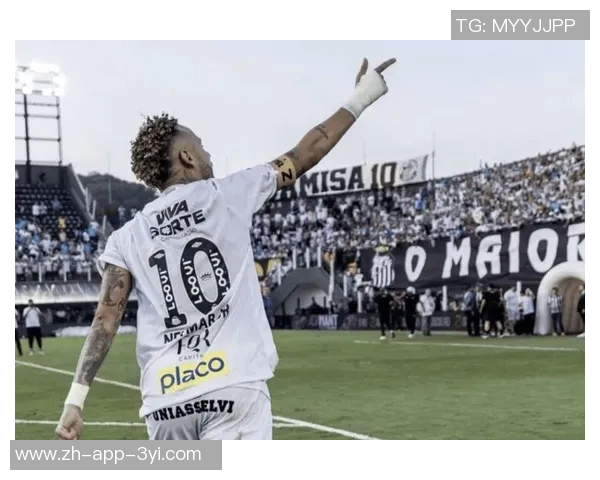 内马尔续约桑托斯至2026年12月本赛季28场贡献11球4助攻